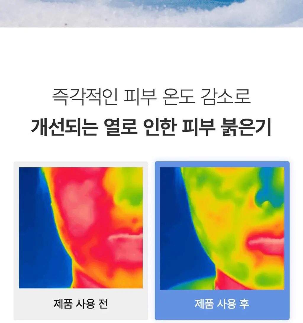 [3시간팩] 바이오던스 리얼 딥 마스크 7매 (콜라겐, 씨켈프, 세라놀, 비타) 상세페이지 38